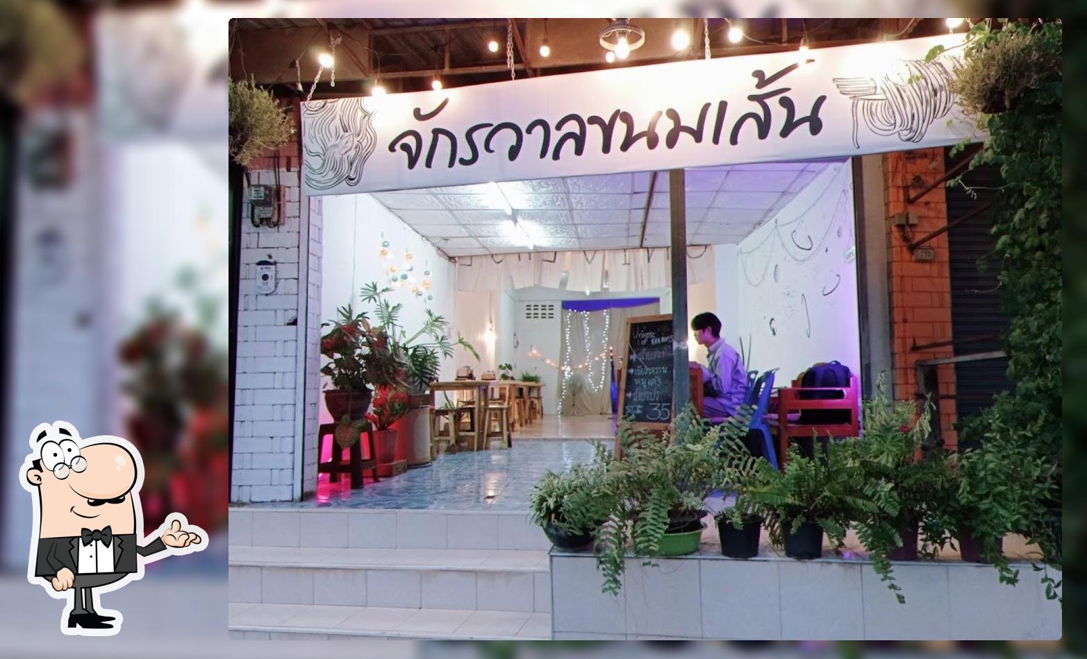 Universe of KHA NOM SEN