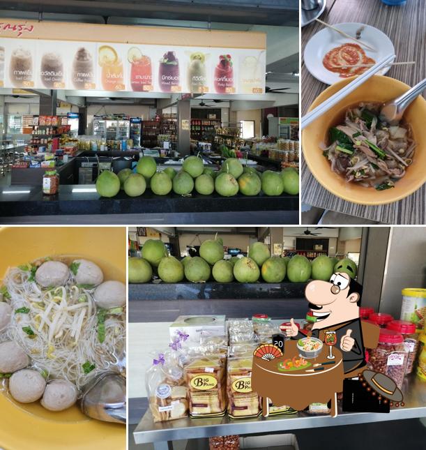 ร้านอรุณรุ่ง ขาเข้า กทม.