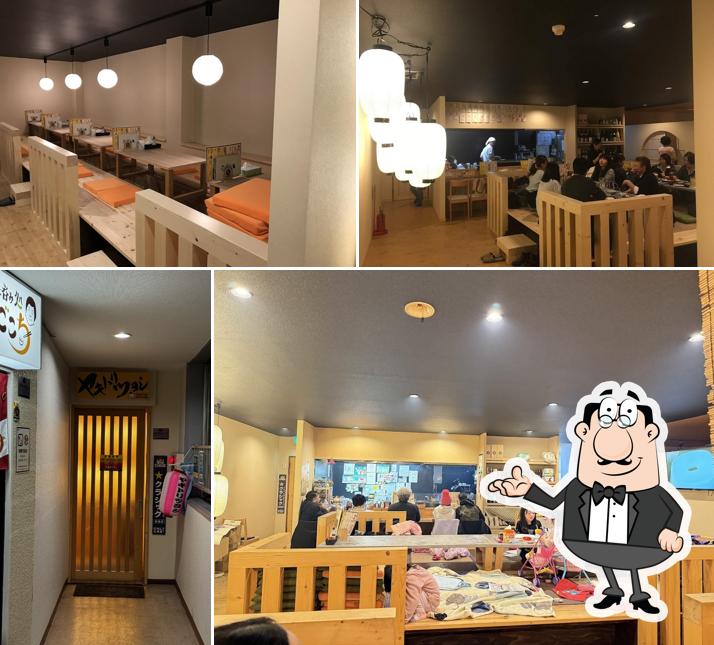 Yakitori Tsuyoshi Restaurant