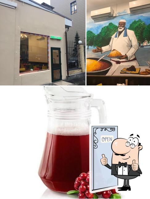 Плов&Самса