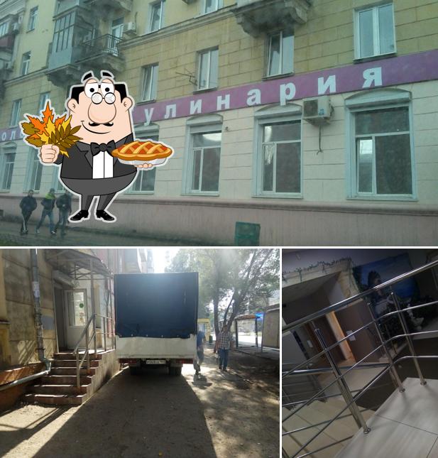 Изображение ресторана "Чаша"