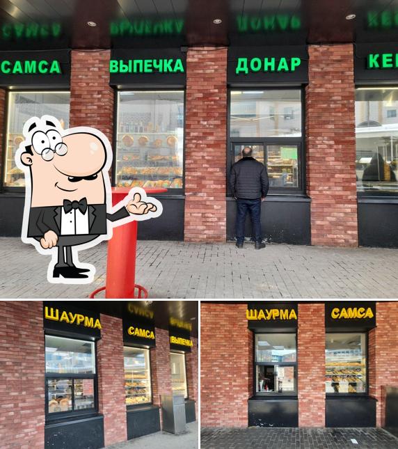 Шаурма, самса, выпечка