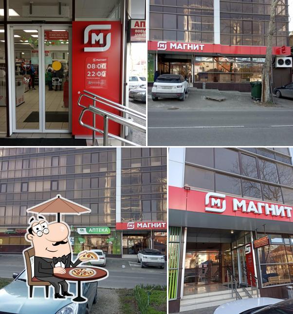 Магнит