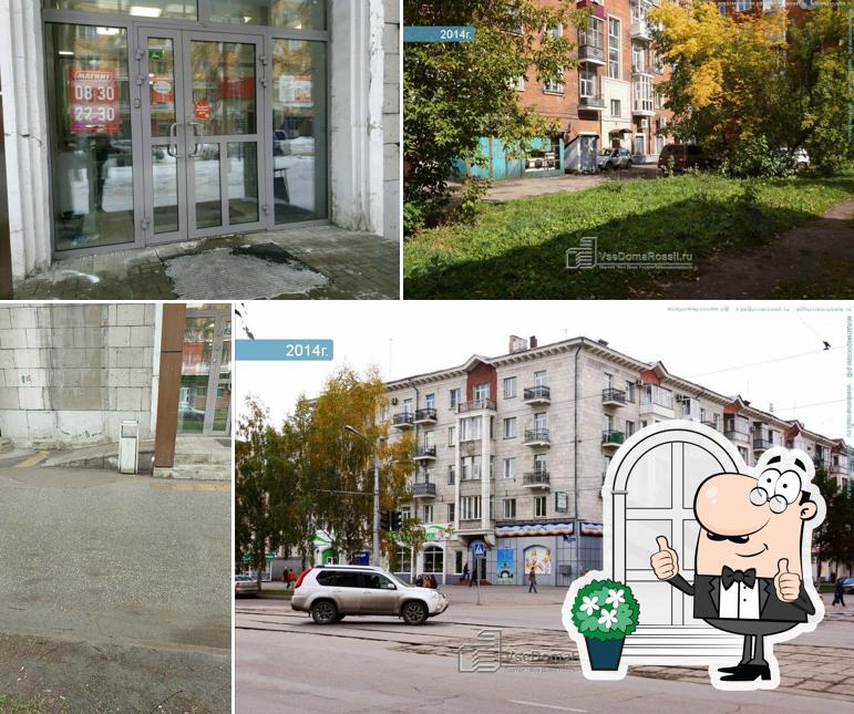 Магнит