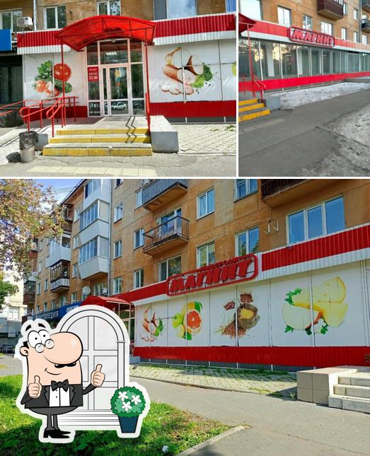 Магнит