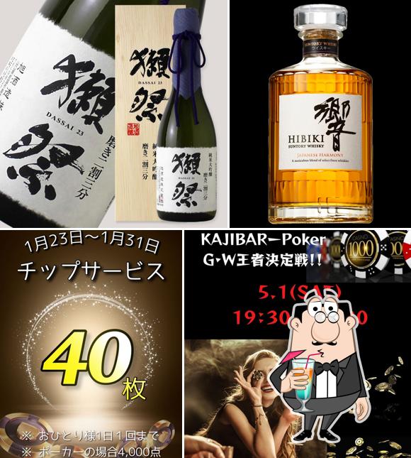 アミューズメントバー KAJI BAR 【カジバ―】ポーカー・ルーレット・ブラックジャック・バカラ