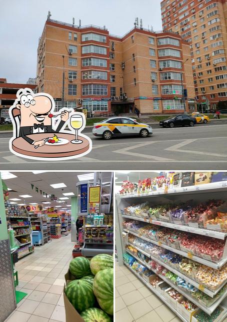 Пятёрочка