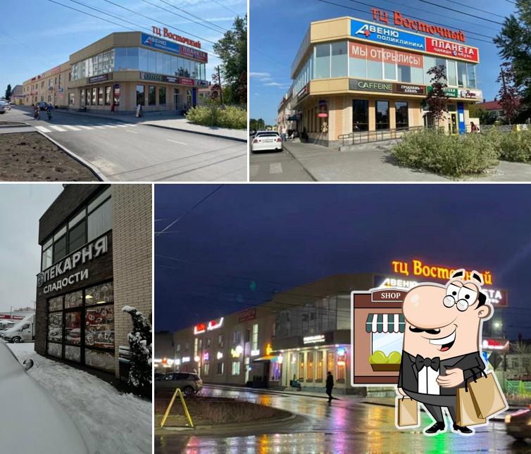 Ваша Пекарня