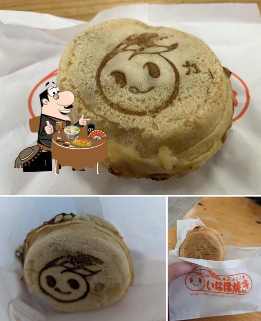 おおむら いなほ焼き