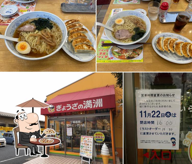 ぎょうざの満洲 坂戸工場