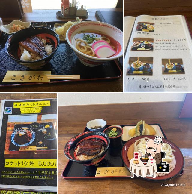 就労移行支援事業所うどんとうなぎ古座川