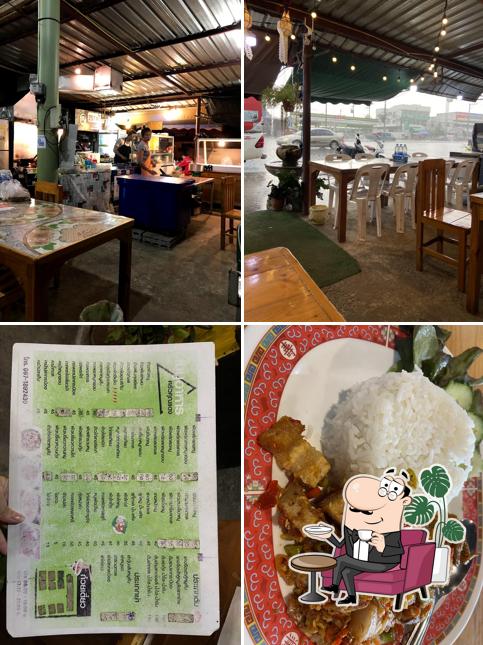 โต้รุ่ง 777