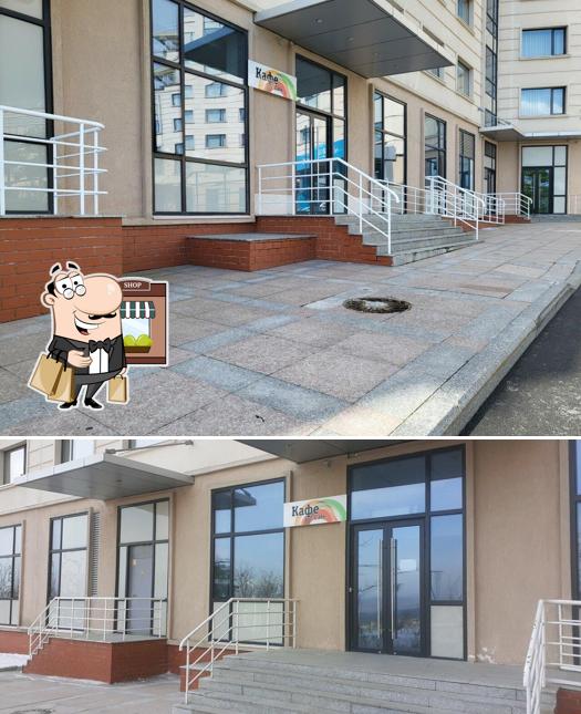 Кафе
