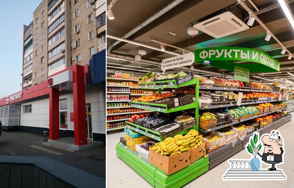 Магнит