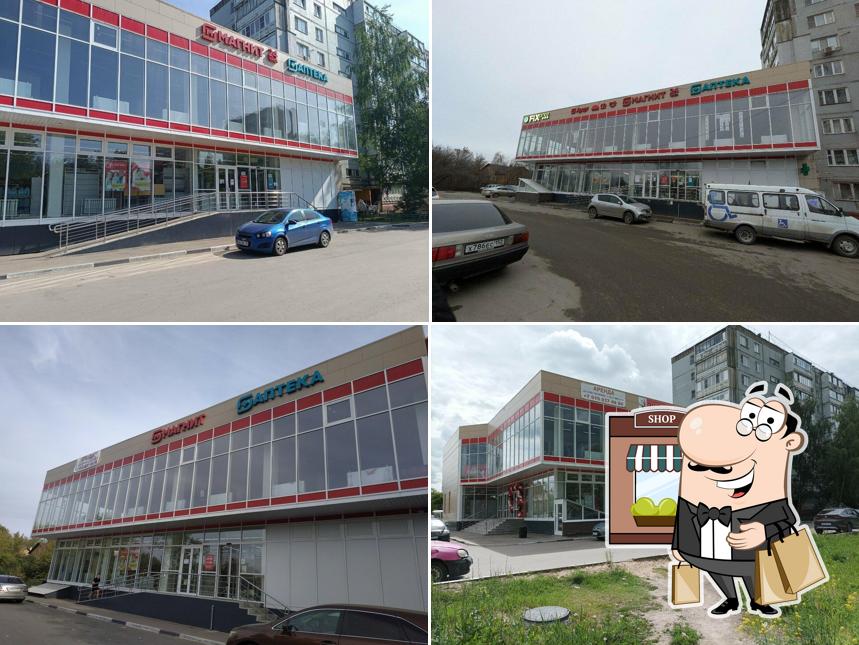 Магнит