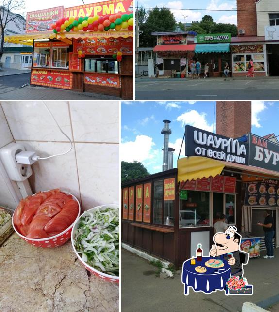 Шаурма от всей души
