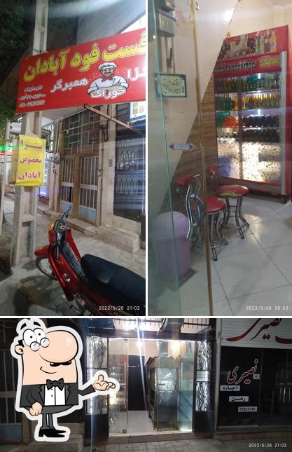 فلافل آبادان