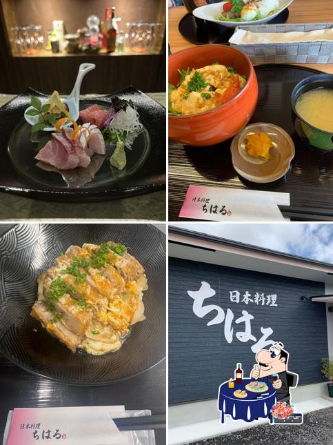 日本料理 ちはる
