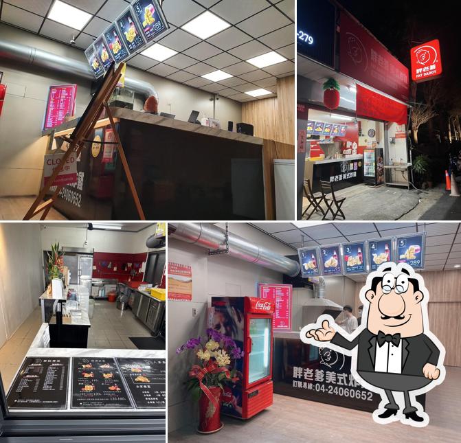 胖老爹美式炸雞 大里爽文店(原國中店)