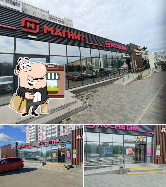 Магнит