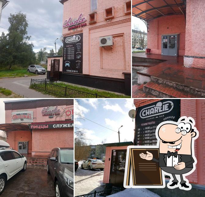 Чарли