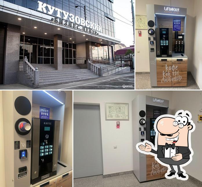 Lifehacker coffee