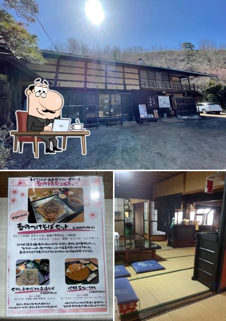 Shichimentei