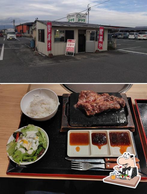 鉄板ルーキー