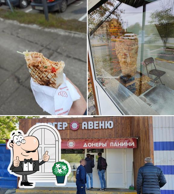 Донер Авеню