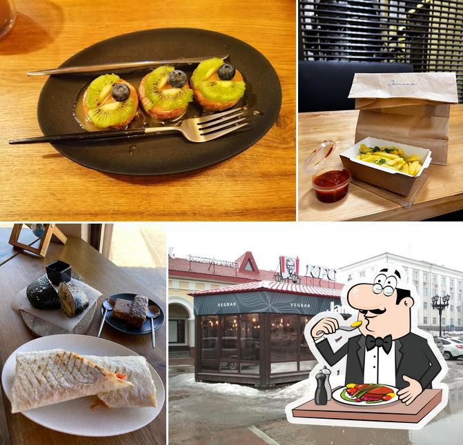 Ямуна Вегбар