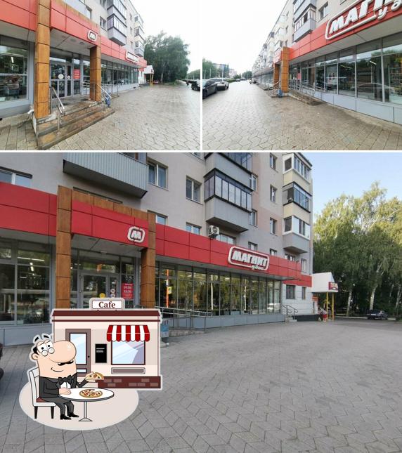 Магнит