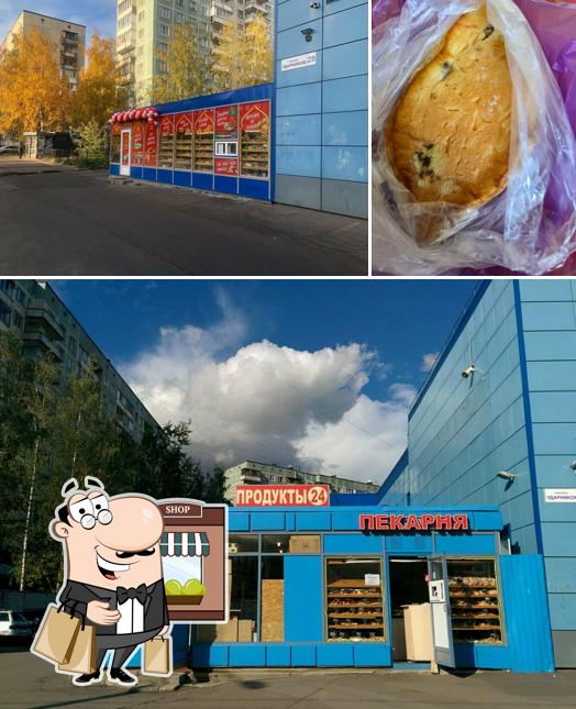 Пекарня
