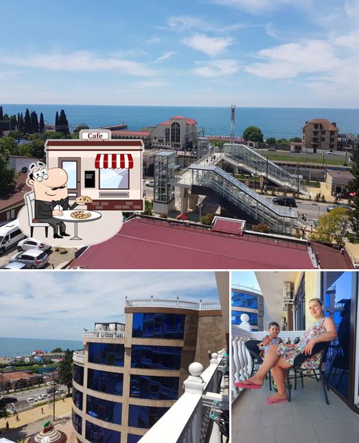 Атола