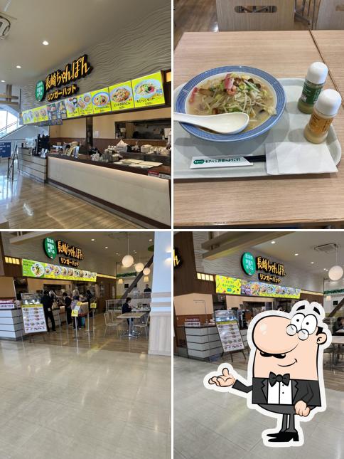 Ringer Hut Viva Mall Atsugi Minami IC
