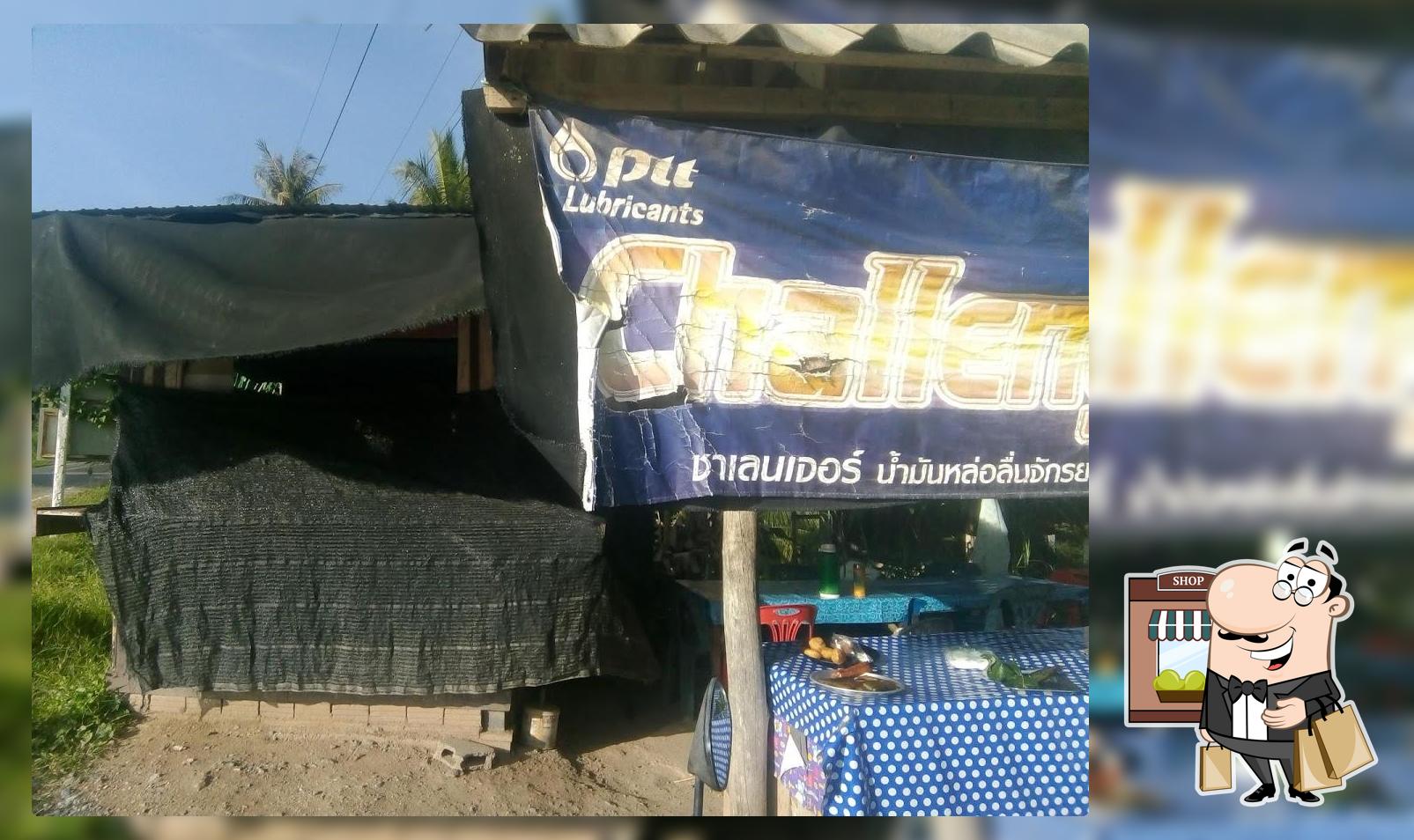 กะนะ หัวสะพาน