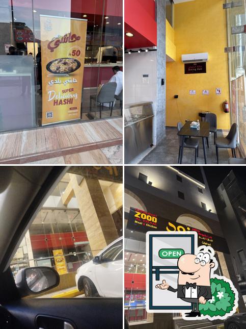 مطعم زود الكرم