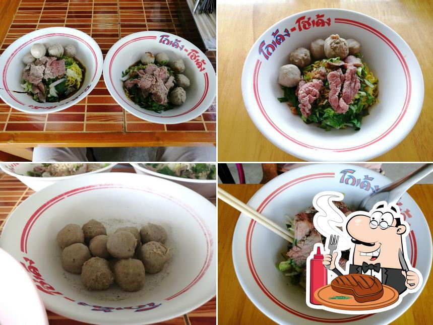 ก๋วยเตี๋ยวยายแว่น