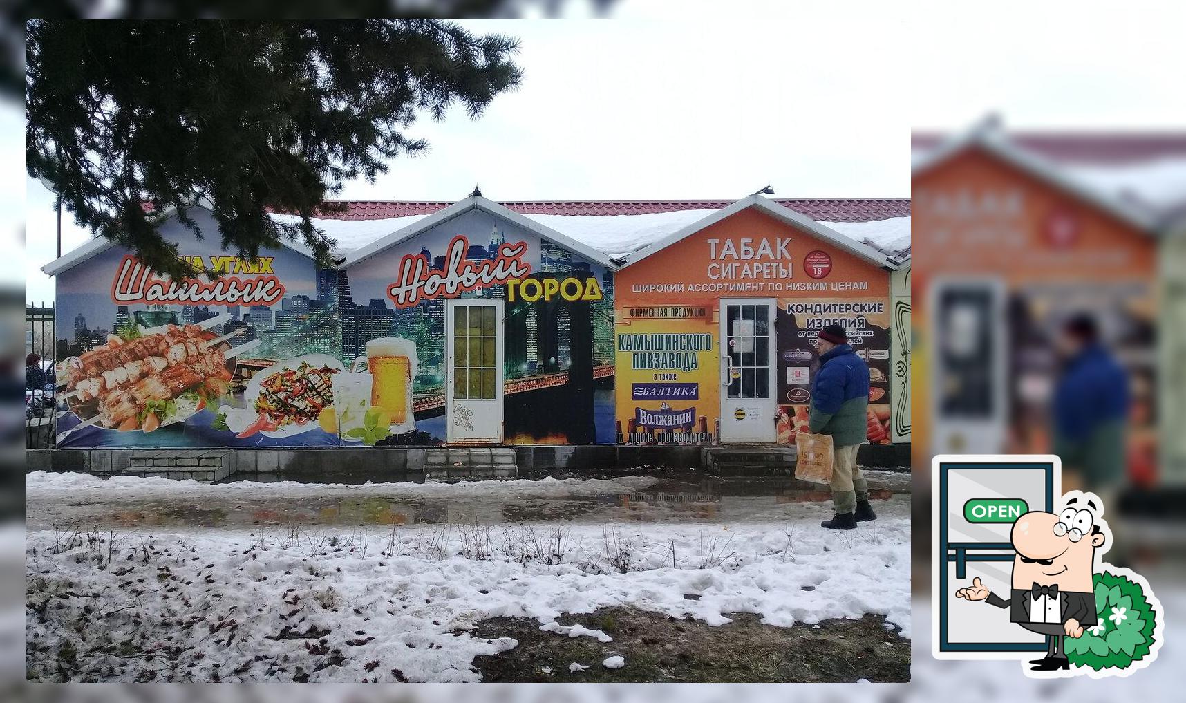 Шашлычная