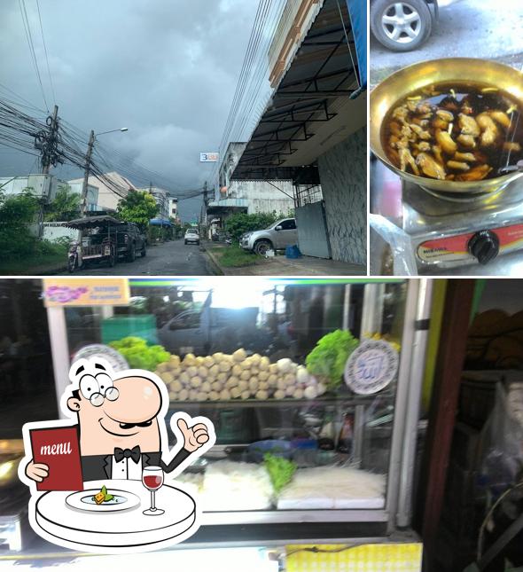 ร้านก๋วยเตี๋ยวจัยดาอ์1