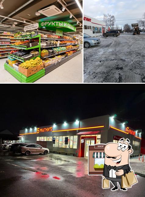Магнит