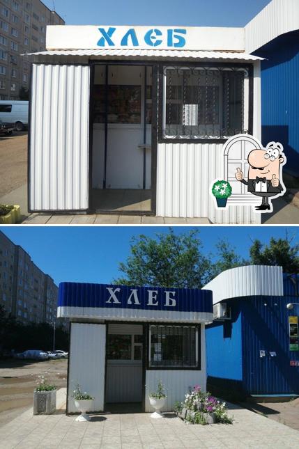Ольга