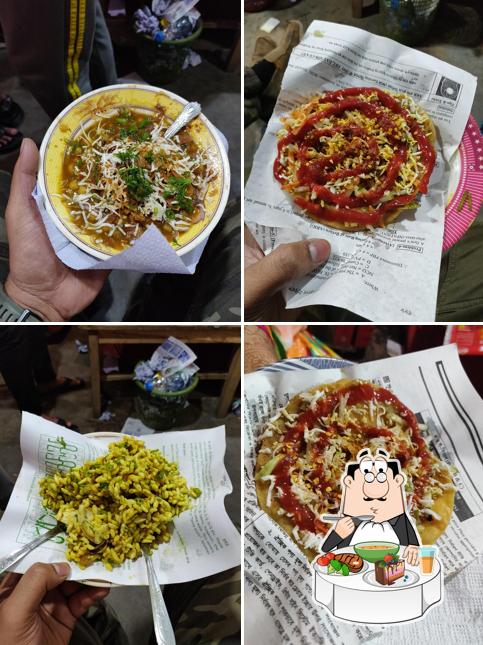 বাদশা চটপটি হাউজ