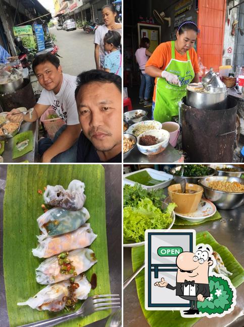 ร้านข้าวเกรียบปากหม้อเจ้นุ้ย ตลาดเก่า