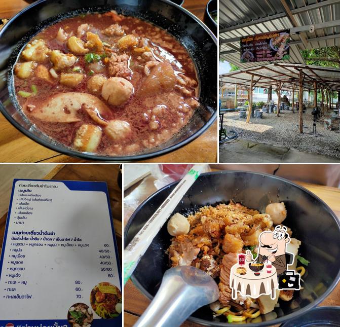 ก๋วยเตี๋ยวต้มยำโบราณ By.ต.แตเคียงเขา
