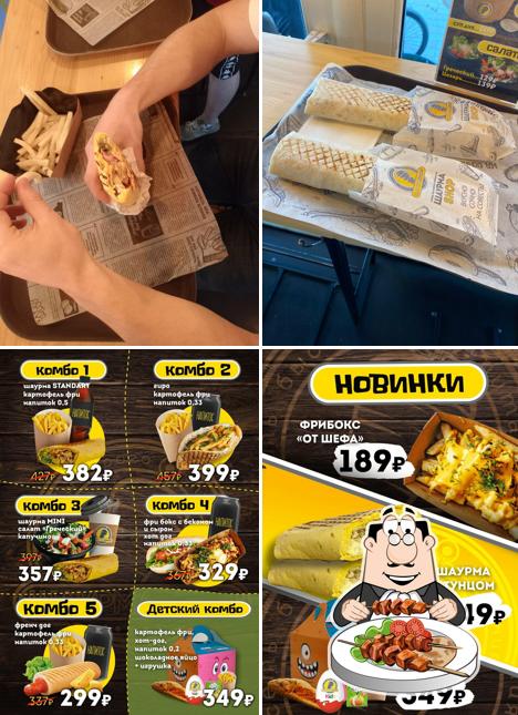 Сэндвич с рваной свининой в "Шаурме"