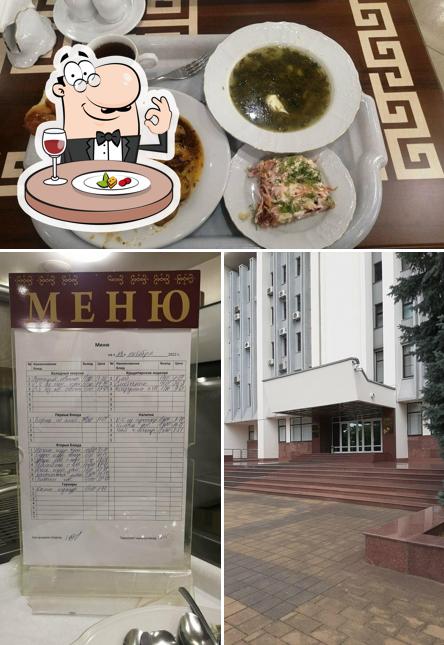 Столовая ГКУ РА