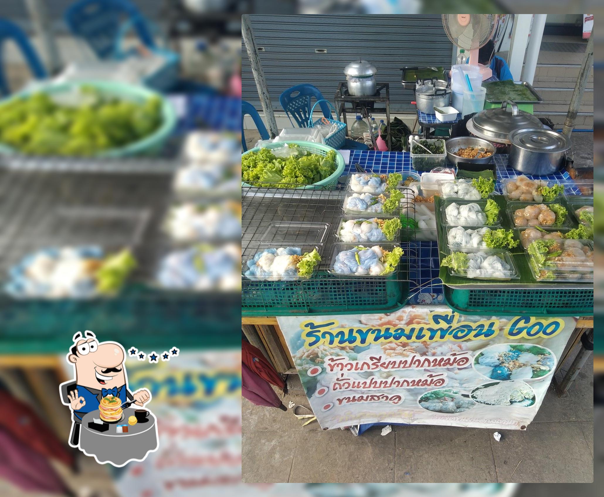 ร้านขนมเพื่อน goo(ข้าวเกรียบปากหม้อ สาคู ถั่วแปปปากหม้อ)