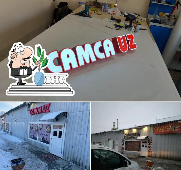 Самса хана