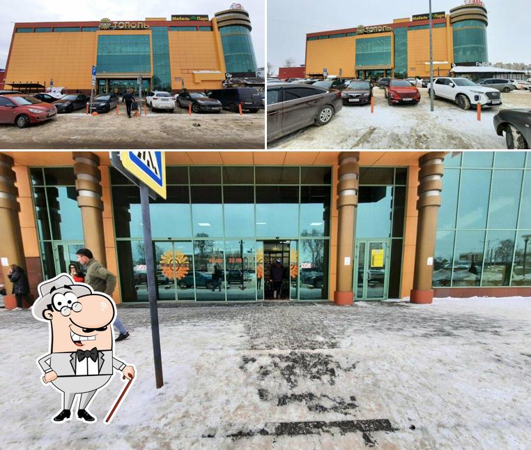 Кинобар