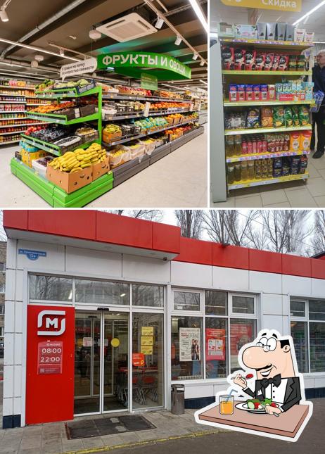 Магнит
